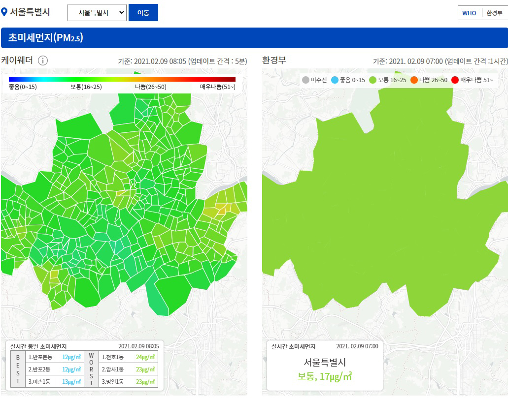 2.동별 미세먼지(서울).jpg
